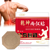 Patch de massage corporel à base de plantes Wangtailin Qian Kun Liang Yi pour soulager la douleur |   Soins magnétiques infrarouges lointains pour le confort des muscles et des articulations 8