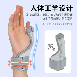 Hy35 Attelle de poignet grise avec support pour le pouce, protection des articulations pour le sport, la course, le fitness, le cyclisme, taille unique pour adulte - Product Image 3