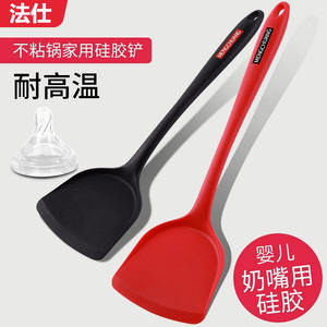 ชุดอุปกรณ์ทำครัวทนความร้อน ยี่ห้อหยงคัง ทำจากซิลิโคน สำหรับผัด ทอด ต้ม ซุป ล้างมืออย่างเดียว - Product Image 4