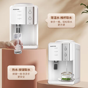 Distributeur d'eau de bureau AUX blanc, type chaud et froid, chauffage automatique, boîtier en plastique, pour la maison, le bureau, le dortoir - Product Image 2