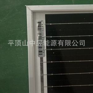 แผงโซลาร์เซลล์ Perc 120W ขนาดเซลล์ 156.75 มม. x 156.75 มม. สำหรับระบบไฟฟ้าแบบออฟกริด - Product Image 5