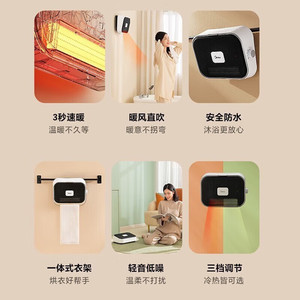 มีเดียเครื่องทำความร้อนแบบติดผนัง 15 ม. อุณหภูมิคงที่ ประหยัดพลังงาน กันน้ำ ทำความร้อนและความเย็น ใช้งานได้สองแบบ - Product Image 4