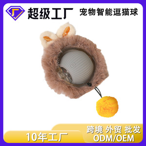 Electric <b>Cat</b> Ball <b>Automatic</b> Interactive <b>Toy</b> With Sound Gray Red Green Pom Poms Modern Style Pet Movement <b>Toy</b> - Product Image 2