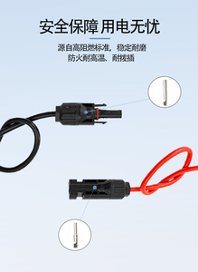 1-to-4 Solar <b>Charging</b> <b>Cable</b> | Connector Outdoor Battery Wire - Product Image 6