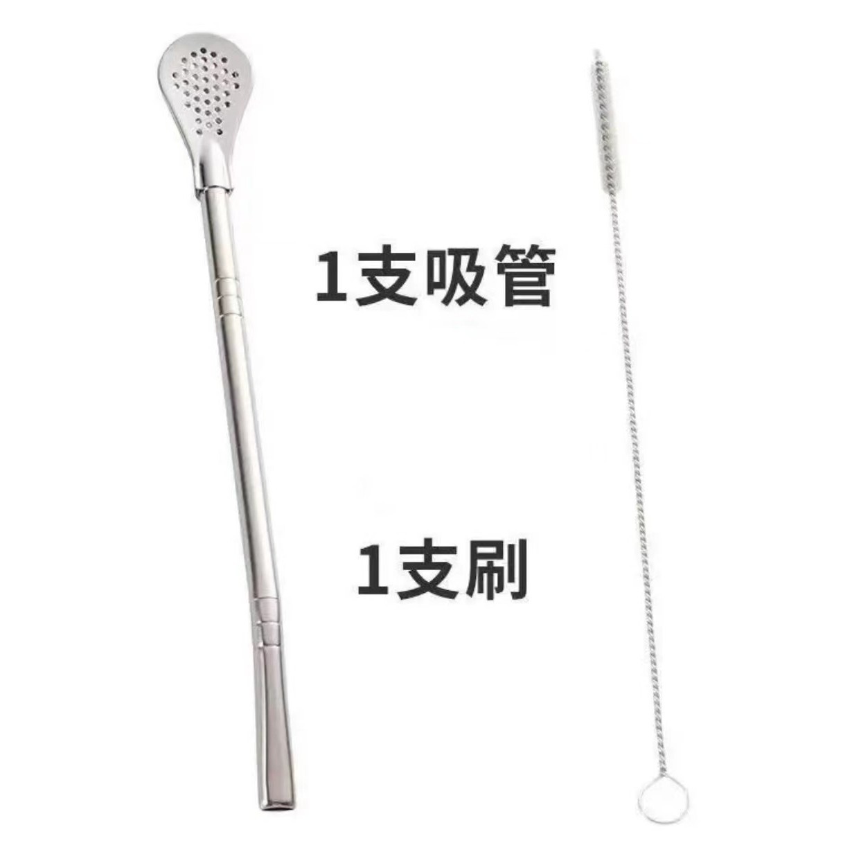 Una pajita, una cuchara y un cepillo.