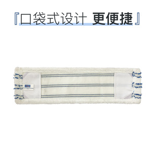 <b>Microfiber</b> Coral Fleece <b>Mop</b> Head Rectangular Pocket Style Reusable Dry <b>Mop</b> Cloth Water Absorbing Dust Removing - Product Image 1