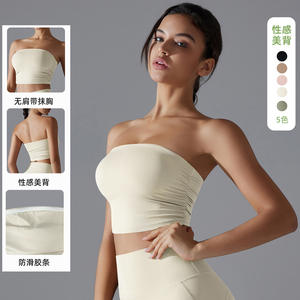 Couleur unie Yoga Top Tube Plissé Conception Respirant Slim Fit Antidérapant Courir Sous-Vêtements De Sport Vêtements De Fitness - Product Image 6