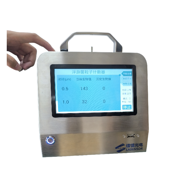 Real-Time Airborne Microbial Particle Counter SWL Series for ...