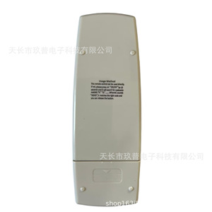 Télécommande de climatiseur Jiupu RFL-0601 avec écran LED numérique, modèle universel pour l'exportation - Product Image 4