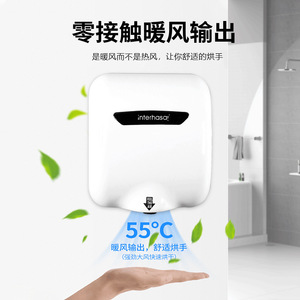 Stainless Steel Automatic Sensor Hand Dryer 1800W Wall Mounted Commercial Hands Free Bathroom Dryer - Product Image 2