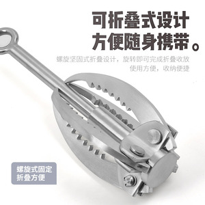 Garra de Tigre Voladora Xinda de Acero Inoxidable con 4 Garras para Escalada en Roca y Equipo de Supervivencia al Aire Libre - Product Image 4