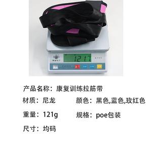 Yoga Stretching Belt Upgraded <b>Ankle</b> <b>Support</b> For Fitness Body Shaping Solid Color Manual Traction Correction Device - Product Image 3