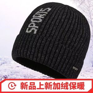 หมวกไหมพรมถักสำหรับฤดูหนาวสำหรับผู้ชายผ้าฝ้ายหนาอบอุ่นสำหรับเล่นกีฬากลางแจ้งสีดำ - Product Image 4