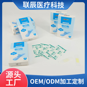 เบทฟูล ชุดกันน้ำ 20 ชิ้น - Product Image 4
