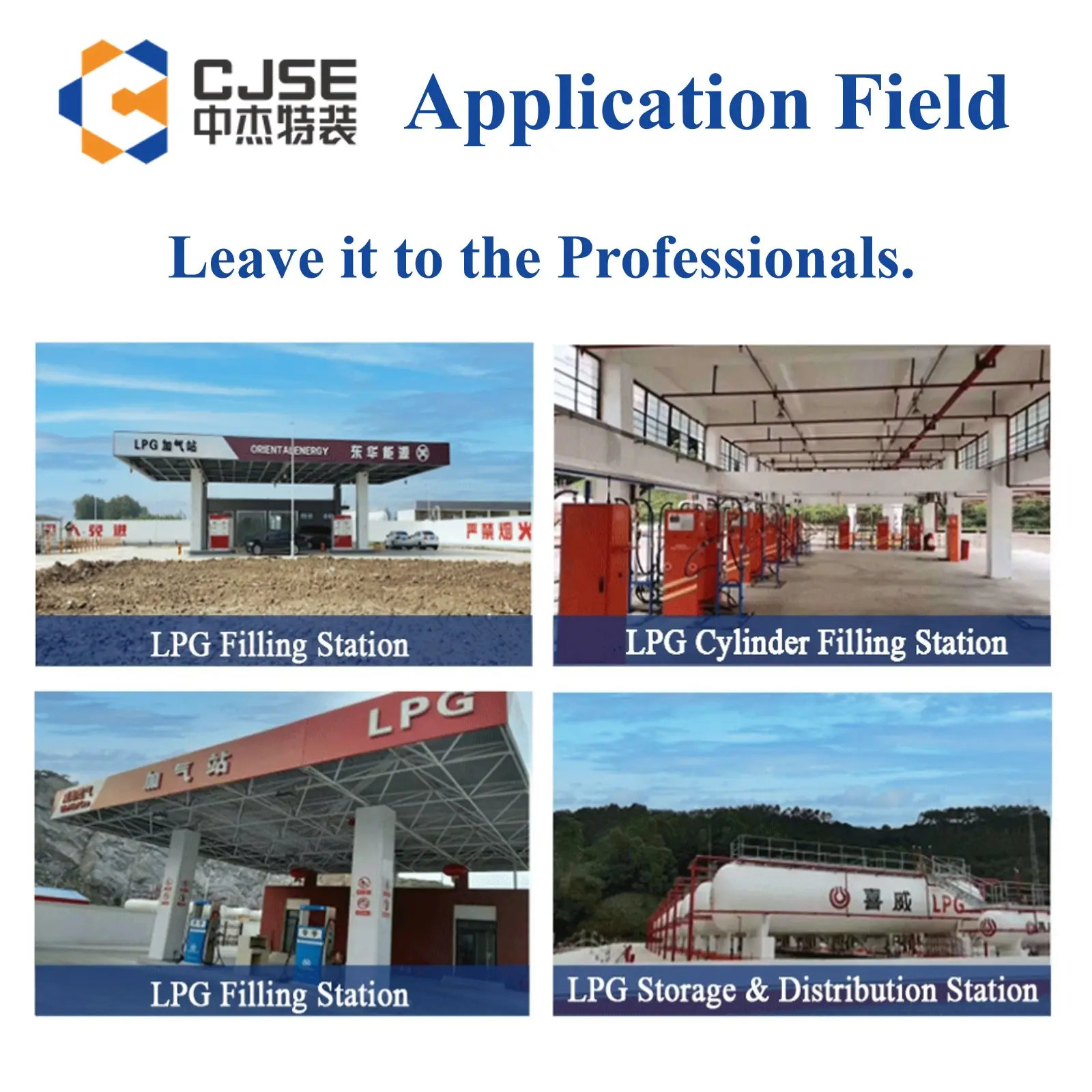 CJSE-خزان غاز البترول المسال ، ISO15000 لتر ، 5m3 إلى 200m3, خزان تخزين غاز البترول المسال ، 10 طن ، خزان غاز البترول المسال