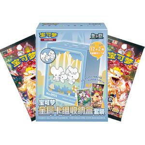 Ms Wholesale Version Officielle Authentique Chinoise PTCG <span class=keywords><strong>Pokémon</strong></span> 151 Boîte de Cartes Rares Boîte de Rangement Métallique pour Cartes Ensemble Violet Or Rouge Bleu - Product Image 2