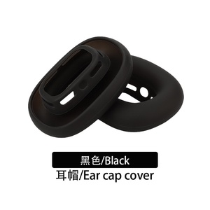 Nouvel étui de protection pour casque en silicone en vrac APL <span class=keywords><strong>MAX</strong></span> - Product Image 2