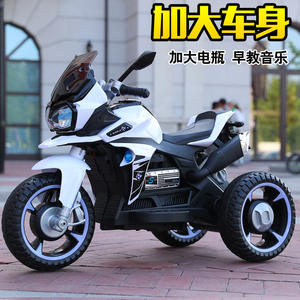 Motocicleta Eléctrica para Niños, Triciclo Recargable, Juguete para Niños y Niñas de 3 a 7 Años, Color Rojo, Doble Tracción - Product Image 5