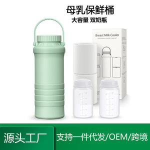 Refroidisseur de lait maternel durable en acier inoxydable 316 de <span class=keywords><strong>grande</strong></span> capacité - Product Image 5