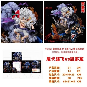 One Pieced GK Threel Studio Ghost Island Battle series Awakening Nikka <span class=keywords><strong>Luffy</strong></span> Ghost Island modelo de mano - Product Image 4