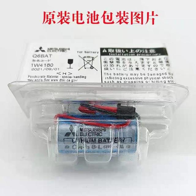 Mitsubishi Q6BAT battery CR2/38.L (3V) Japanese CR2/3 8.L lithium battery