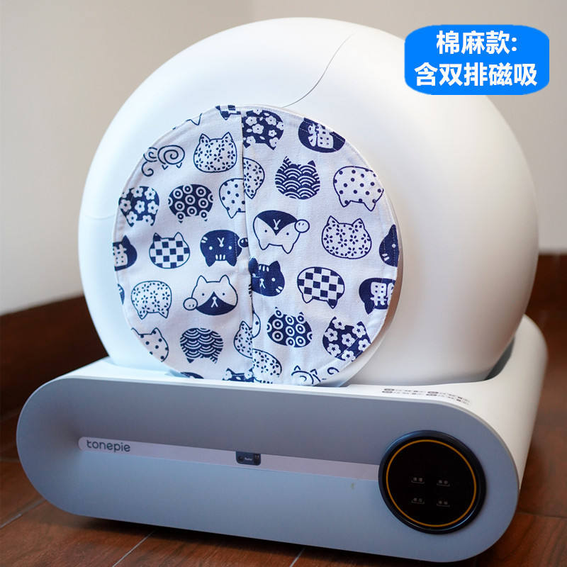 coton lin chat blanc-magnétique