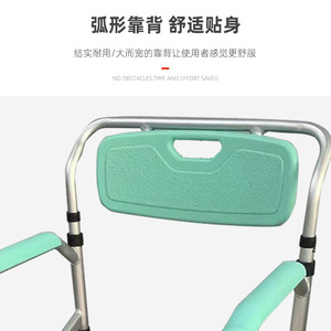 Wheeled <b>Commode</b> <b>Chair</b> Large Straight Body Multifunction Toilet <b>Chair</b> For Elderly And Pregnant Women Home Use - Product Image 1