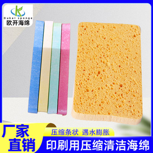 Éponge rectangulaire en pulpe de bois multicolores pour le nettoyage de la cuisine, la vaisselle et le dégraissage des casseroles et des poêles - Product Image 5