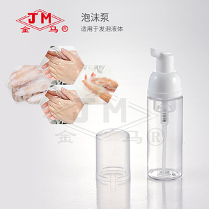 Pompe à mousse Jm 19-26-A avec ressort extérieur 28 pour liquides moussants - Product Image 4