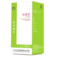 ZhongYan TaiHe - Disposable Sterile Acupuncture Needles with Tube