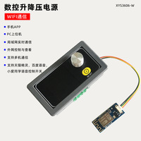 Stabilisateur de tension réglable CNC DC XY-S3606, module buck-boost à tension et courant constants 36V6A