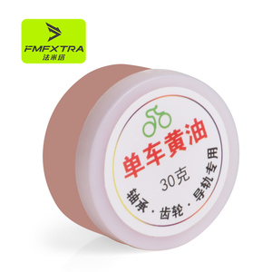 FMFXTRA grasso per biciclette per tutti gli usi per cuscinetti a forcelle MTB ruote guida ingranaggi-soluzione di lubrificazione Premium - Product Image 2