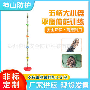 Cuerda de escalada para niños, columpio, equipo de juegos al aire libre, 2m, plástico, poliéster, capacidad de carga de 200kg, equipo de ejercicio físico - Product Image 5