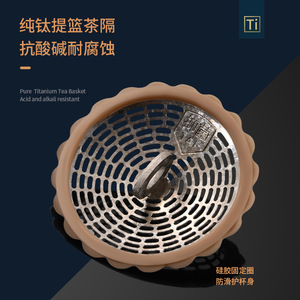Tmdai Double Wall Glass Tea Cup With Filter Portable For Men Office Use - Product Image 4