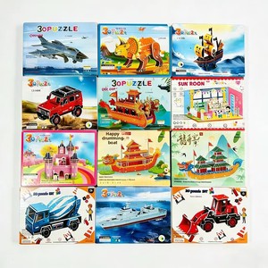 Rompecabezas 3D de Papel de Auto de Carreras Azul, Juguete Educativo DIY para Niños de 5 a 7 Años, Unisex, Dificultad Intermedia, Regalo para Armar - Product Image 4