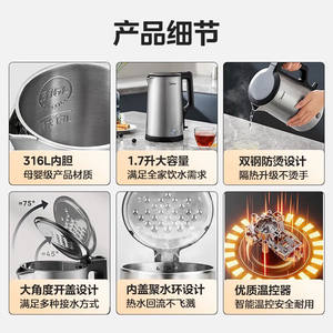 Hervidor eléctrico Midea de acero inoxidable 316L con función de apagado automático y función para mantener el calor, para uso doméstico - Product Image 3