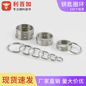 Metal <b>Key</b> <b>Rings</b> 1.6x30mm Zinc Alloy Round Hard Wearing Keychain <b>Accessories</b> - Product Image 4