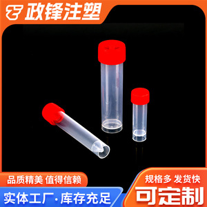 Tubos de Muestreo Zhengfeng de 5ml, 10ml, 30ml, Tubos de Ensayo Criogénicos Desechables para Almacenamiento en Laboratorio - Product Image 5