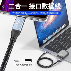 Cable de datos USB 3.2, transmisión de alta velocidad de 20 Gbps, carga rápida de 100 W, tipo C a USB C y USB A - Product Image 3