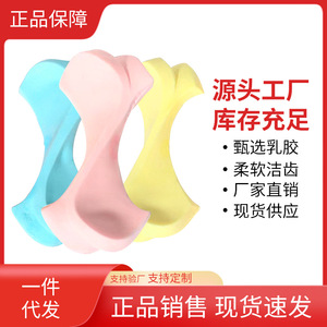 Jouet à mâcher pour chien en TPR, os en forme d'éventail rose, bleu, jaune pour chiots, jouet pour le nettoyage des dents - Product Image 5