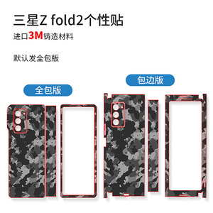 Étui de protection pour téléphone Samsung Galaxy Z Fold2, design astronaute de dessin animé, LX-A3082, pour SM-F9160 - Product Image 4