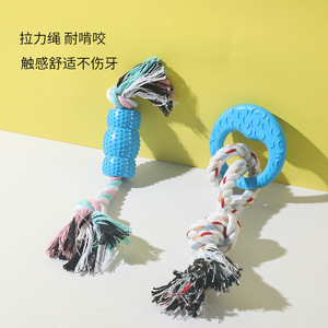 Jouets à mâcher pour animaux de compagnie, corde à mâcher pour la dentition, jouets à mâcher durables et nettoyants pour les dents des chiens, jouets interactifs pour l'auto-entretenissement et l'entretenissement des chiens - Product Image 2