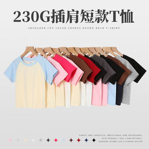 Camiseta Corta de Manga Corta para Mujer, Color Rosa y Negro, Transpirable y Elástica, Ideal para el Verano, Marca Trust Your Choice - Product Image 4