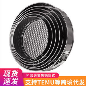 Round Non-Stick Springform Pan For Baking Cake Mold Commercial Home Use - Product Image 3