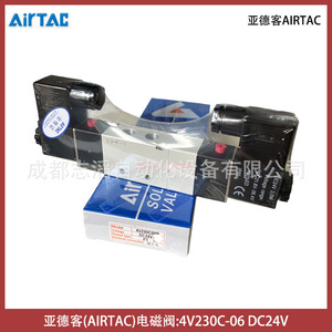 โซลินอยด์วาล์ว Airtac รุ่น 4V230C-06 แรงดันไฟฟ้ากระแสตรง 24V ขนาดพอร์ต 1/4 นิ้ว อุณหภูมิปกติ - Product Image 2