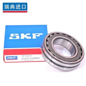 Rodamiento Esférico Skf 23126CCKC3W33, 130 mm de Diámetro Interior, 200 mm de Diámetro Exterior, Importado de Suecia - Product Image 2