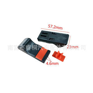 Loquet de porte de voiture Shuangxuan 57,2 mm x 23 mm, bouton de verrouillage en plastique pour portes avant et arrière - Product Image 1
