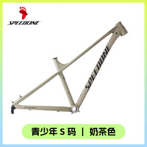 Cadre de vélo de montagne Speedone en alliage d'aluminium, taille S, 26 pouces, pour jeunes, cadre de vélo de trail XC Hardtail - Product Image 3