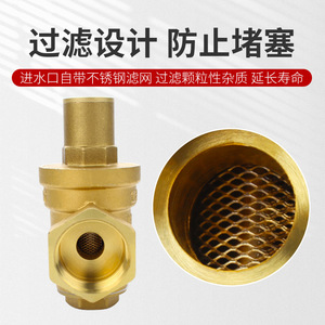 Válvula reductora de presión de latón Huihong de 3/4 pulgadas ajustable para calentador de agua, grifo y purificador de agua - Product Image 3