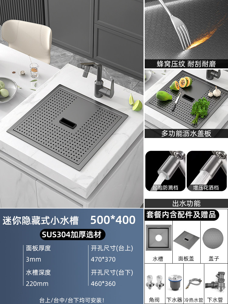 500400-c full set+robot head